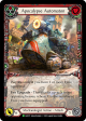 Apocalypse Automaton [FAB175] (Promo)  Cold Foil Supply